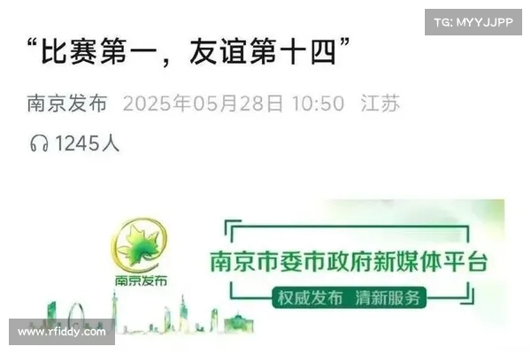 十三太保力压苏超三轮零封常州垫底南通坐稳榜首大哥位置 十三太保力压苏超三轮零封常州垫底南通坐稳榜首大哥位置